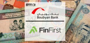 Boubyan Bank announced their partnership agreement with FinFirst Capital | Fintech Finance