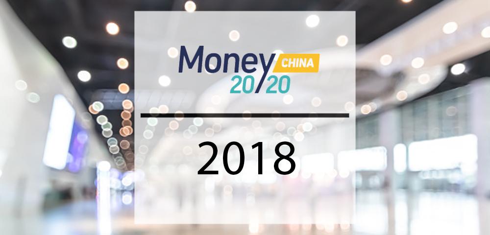 Money20/20 China 2018