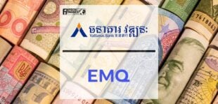 Cambodia’s Vattanac Bank Partners with EMQ to Power Real-time Cross-border Payments across Asia | Fintech Finance
