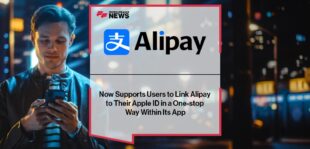 Alipay Now Supports Users to Link Alipay to Their Apple ID in a One-stop Way Within Its App