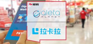 Aleta-Planet-to-Provide-Digital-Wallet-for-Visitor-to-China-App