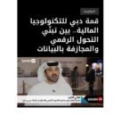 Hany Al-Deeb