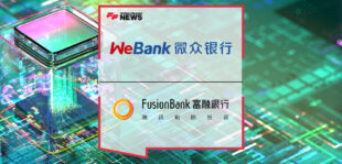 WeBank Powers Fusion Bank's Rapid Launch of a Next-Generation Core Banking System