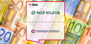 NCR Atleos partners with Epirus Bank to modernize and expand the bank’s ATM network across Greece using an ATM as a Service model and the Cashzone network.